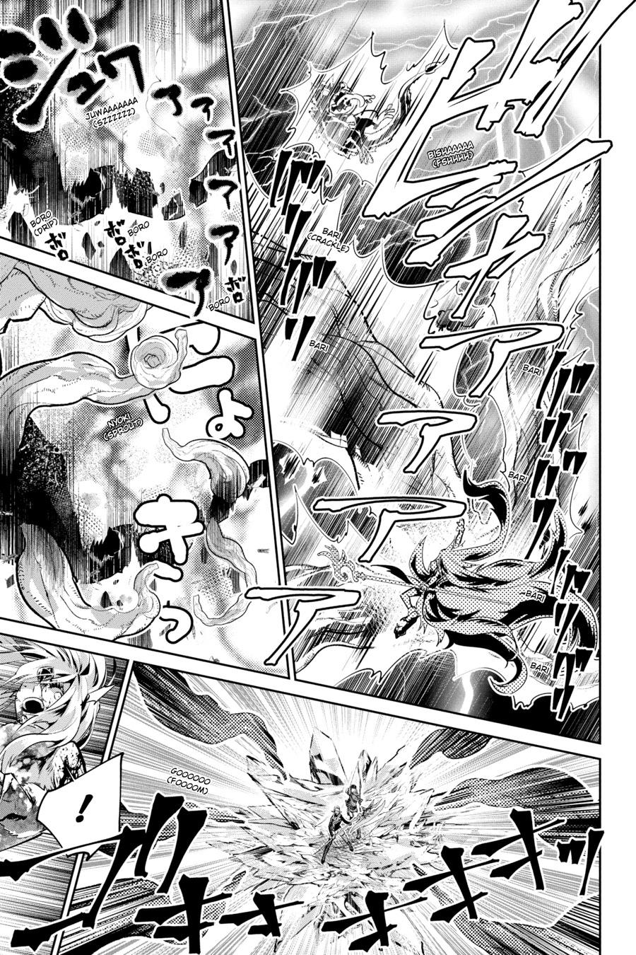 Final Fantasy - Lost Stranger Chapter 33 3