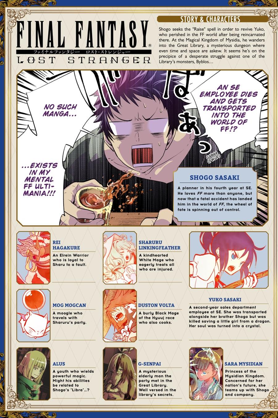 Final Fantasy - Lost Stranger Chapter 35 5