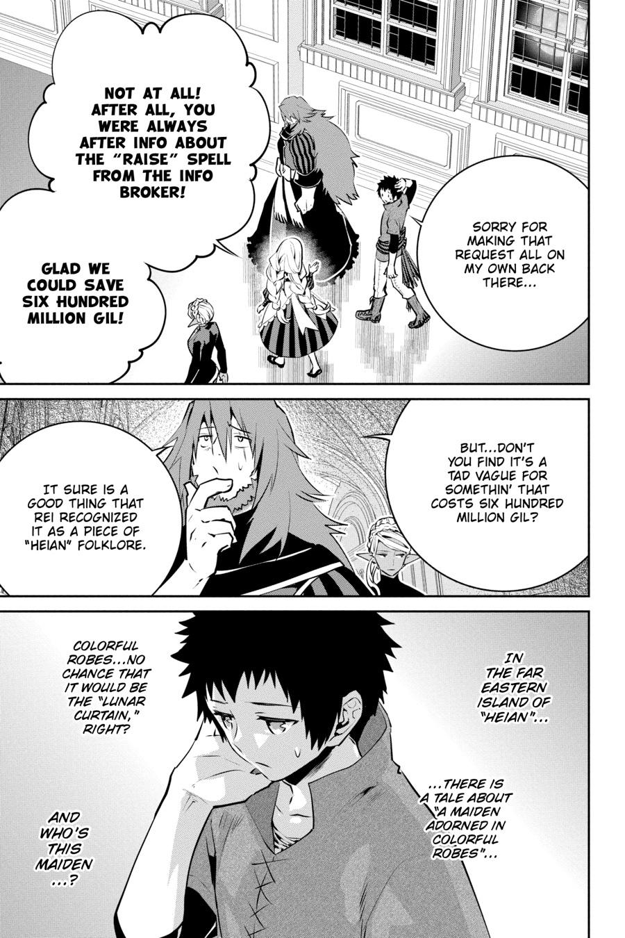 Final Fantasy - Lost Stranger Chapter 37 17