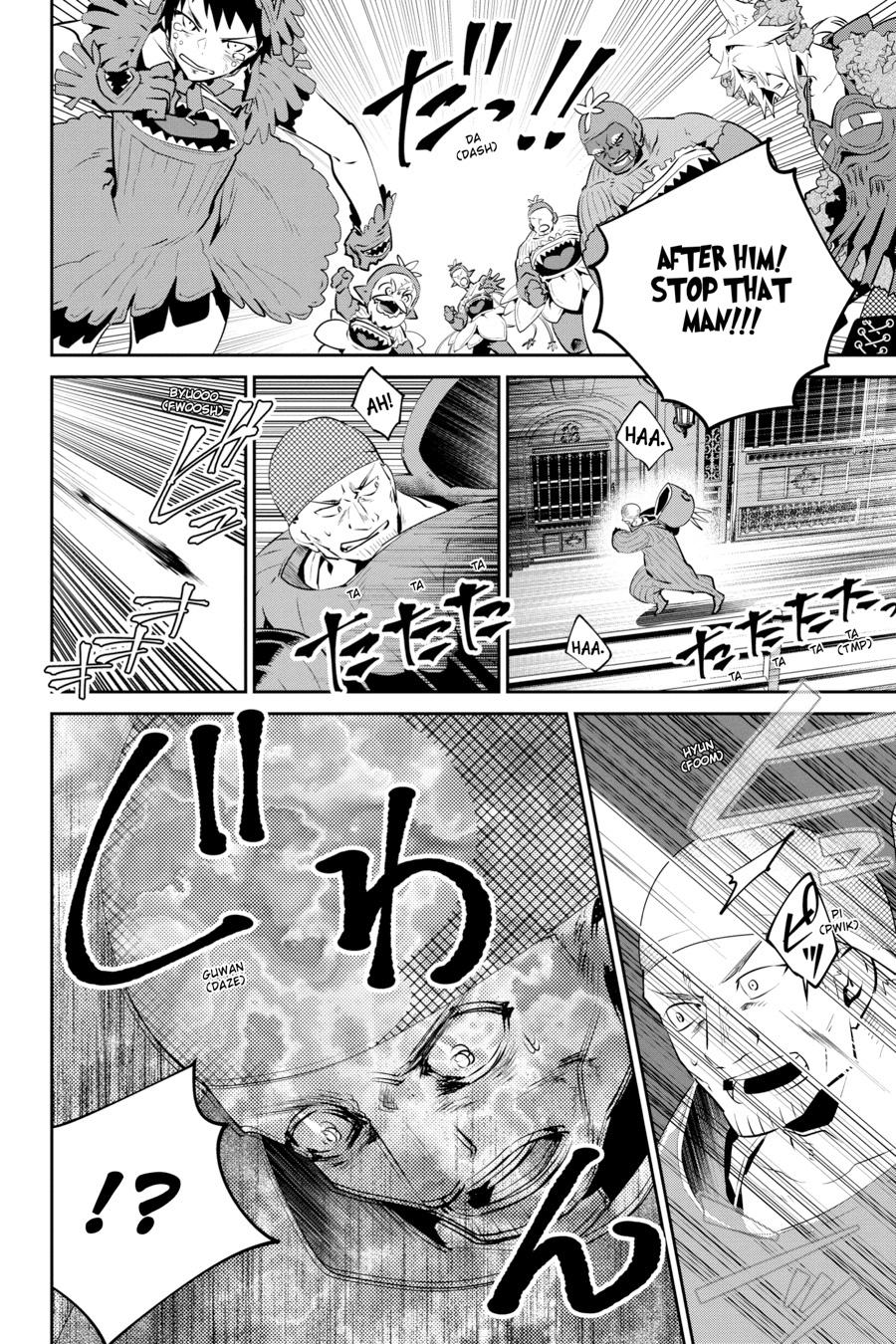 Final Fantasy - Lost Stranger Chapter 42 32