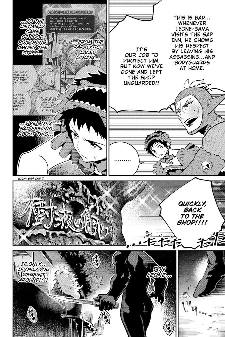 Final Fantasy - Lost Stranger Chapter 43 4