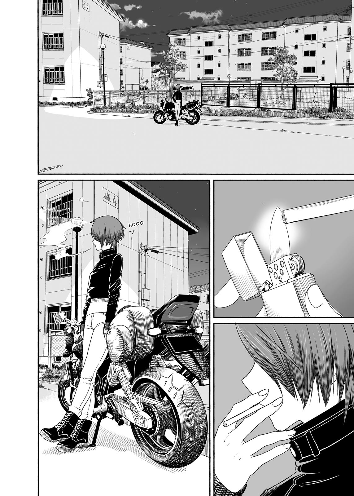 Flying Witch Chapter 22 12