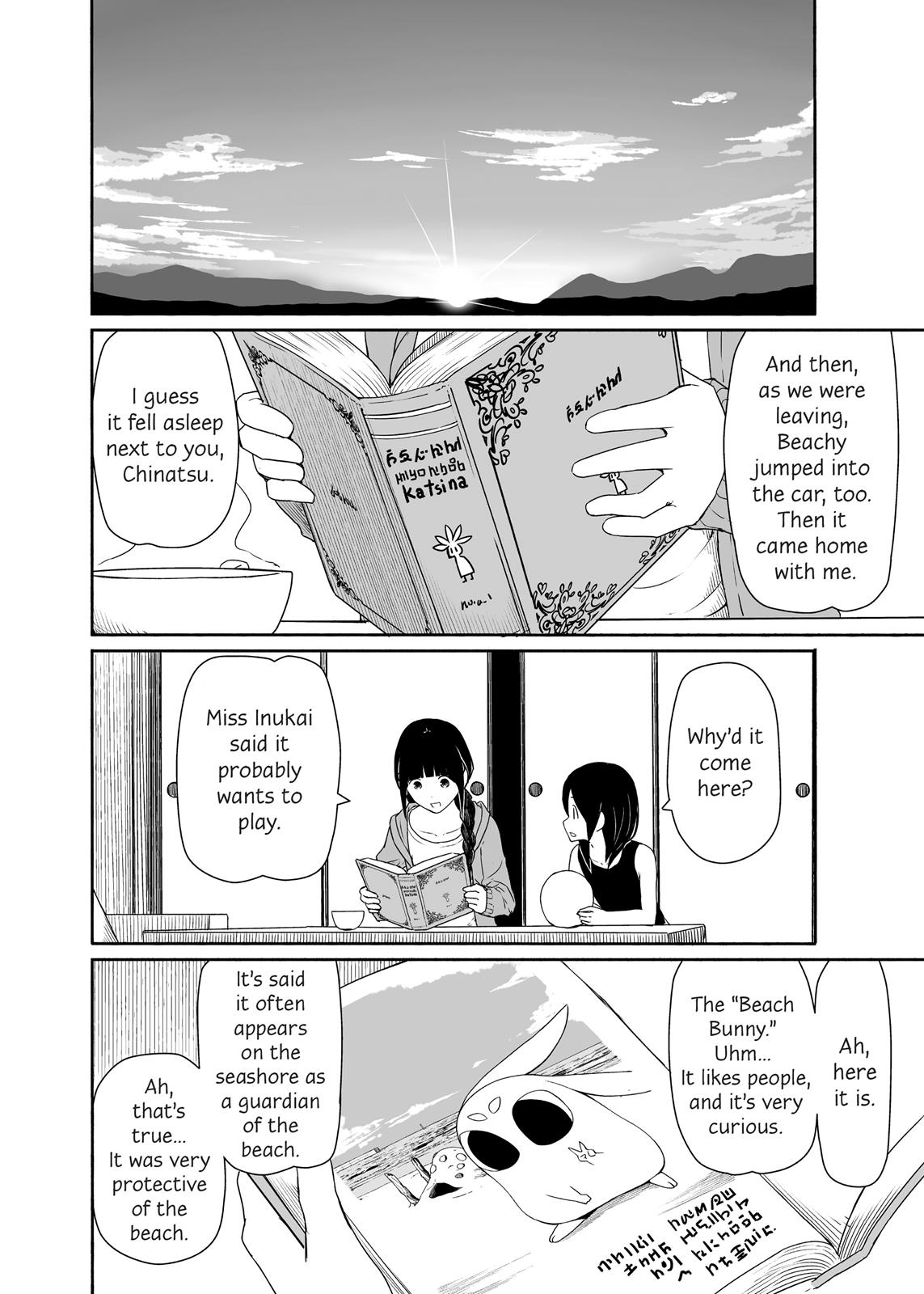 Flying Witch Chapter 24 8