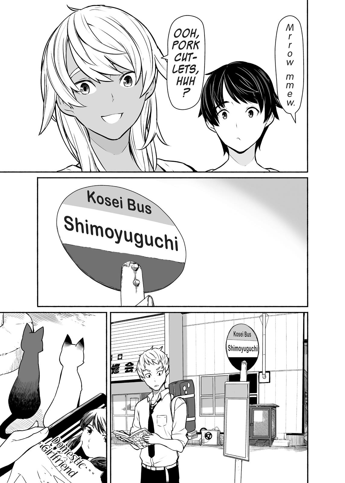 Flying Witch Chapter 33 9