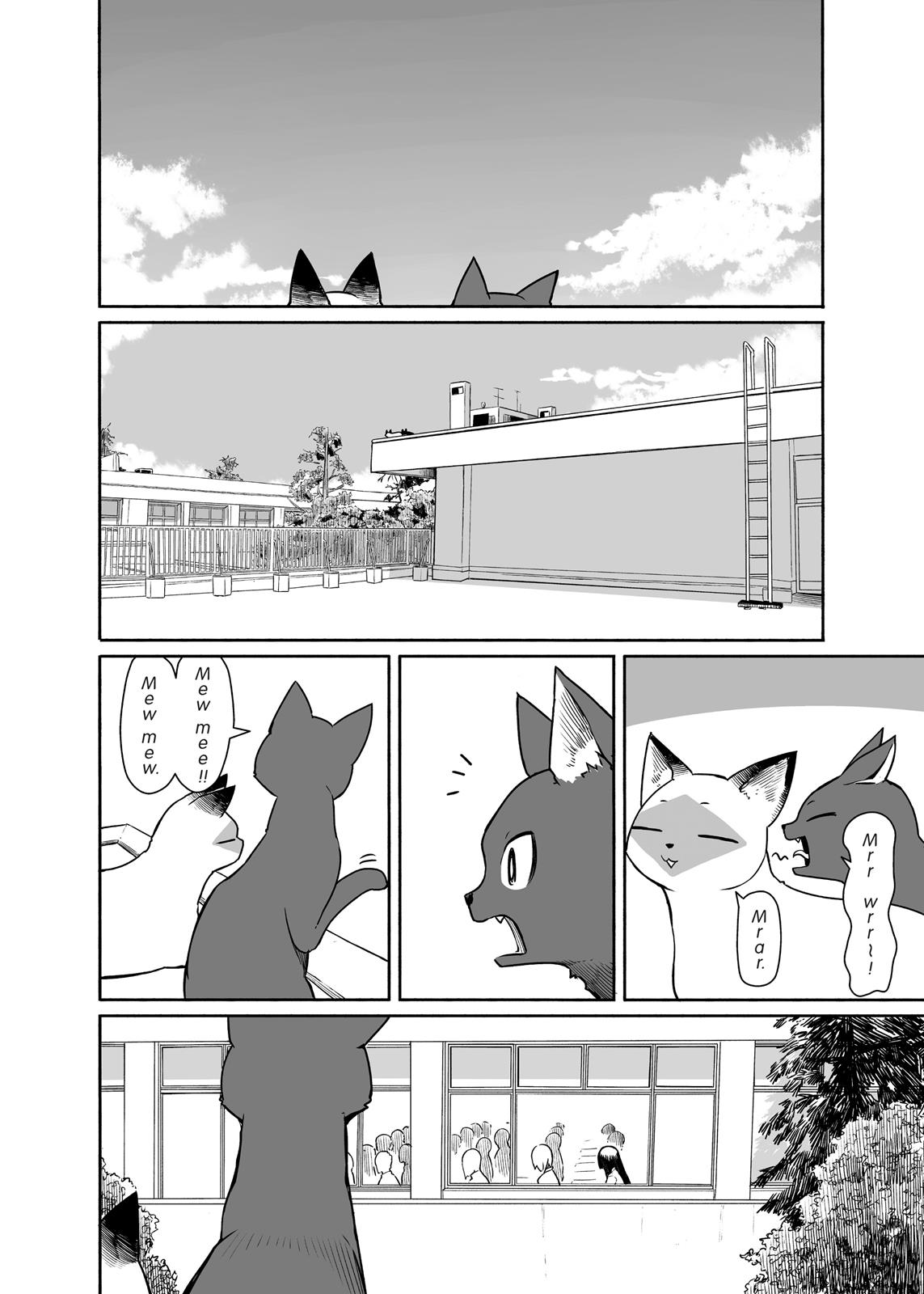 Flying Witch Chapter 33 16
