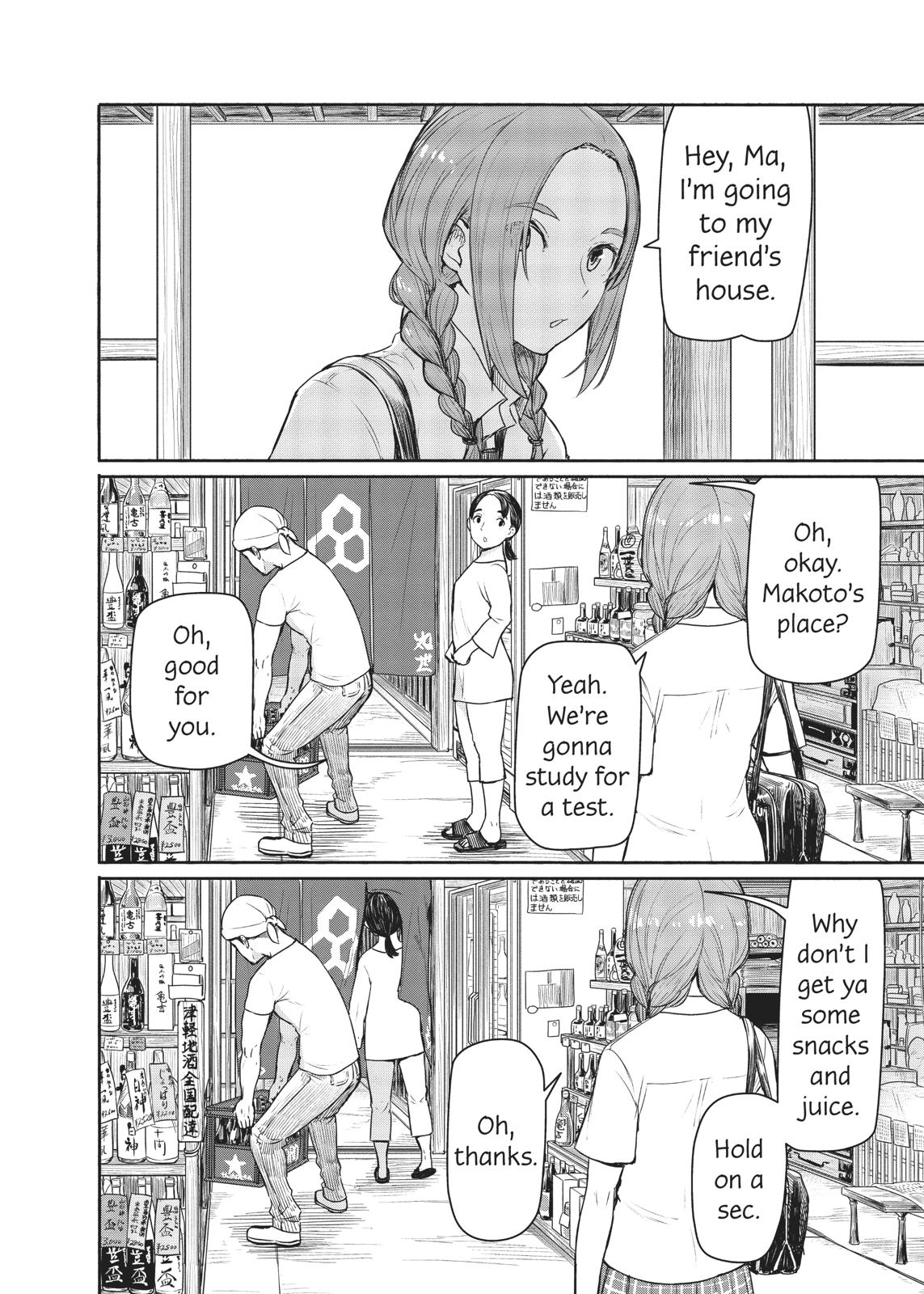 Flying Witch Chapter 40 2