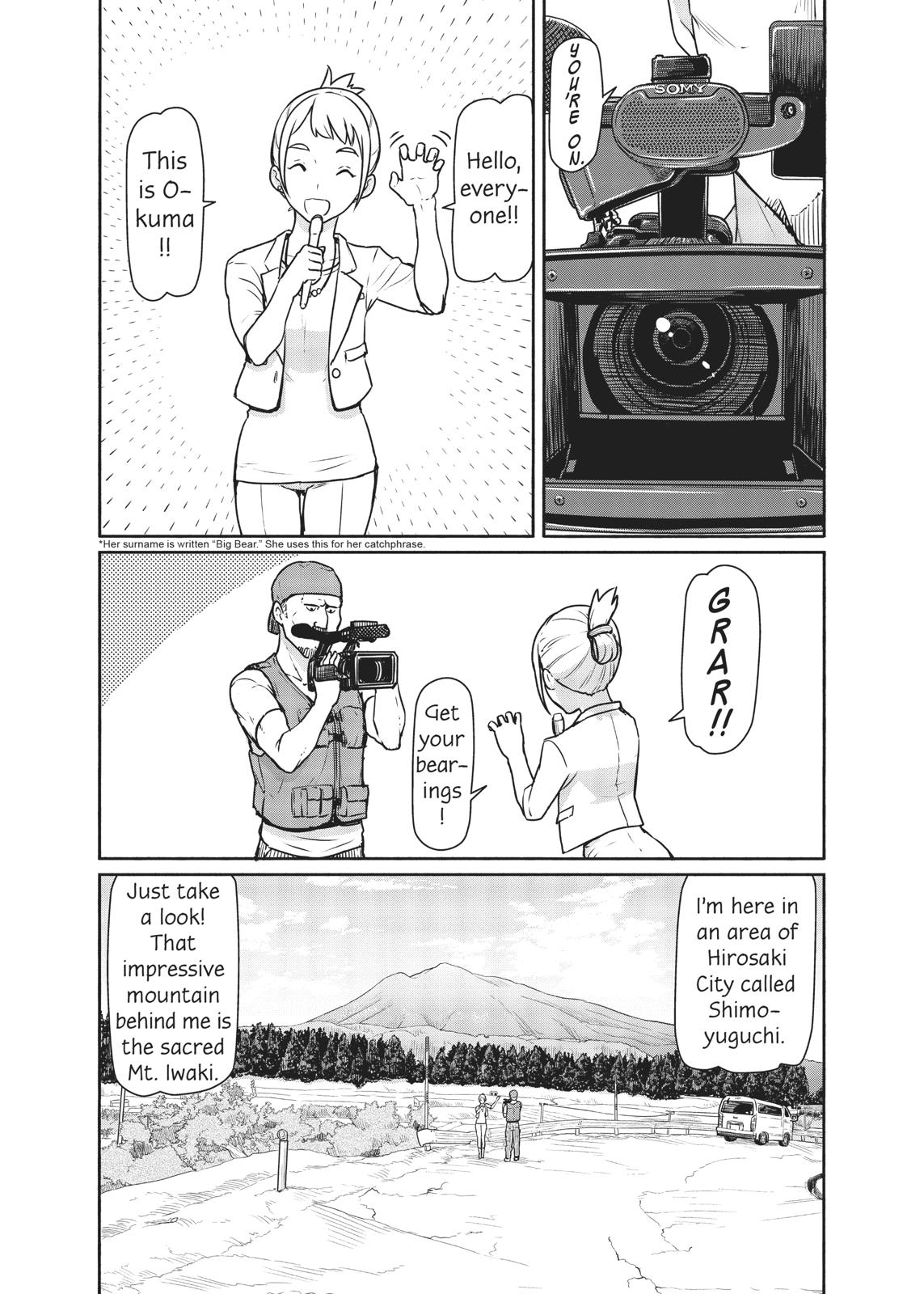 Flying Witch Chapter 42 2