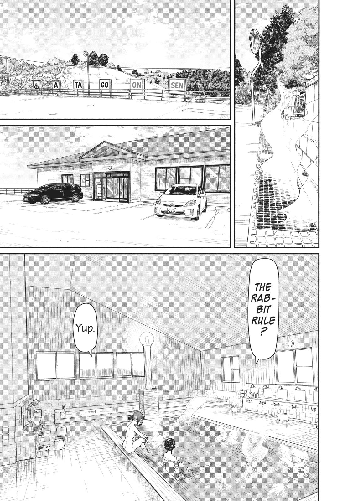 Flying Witch Chapter 42 9
