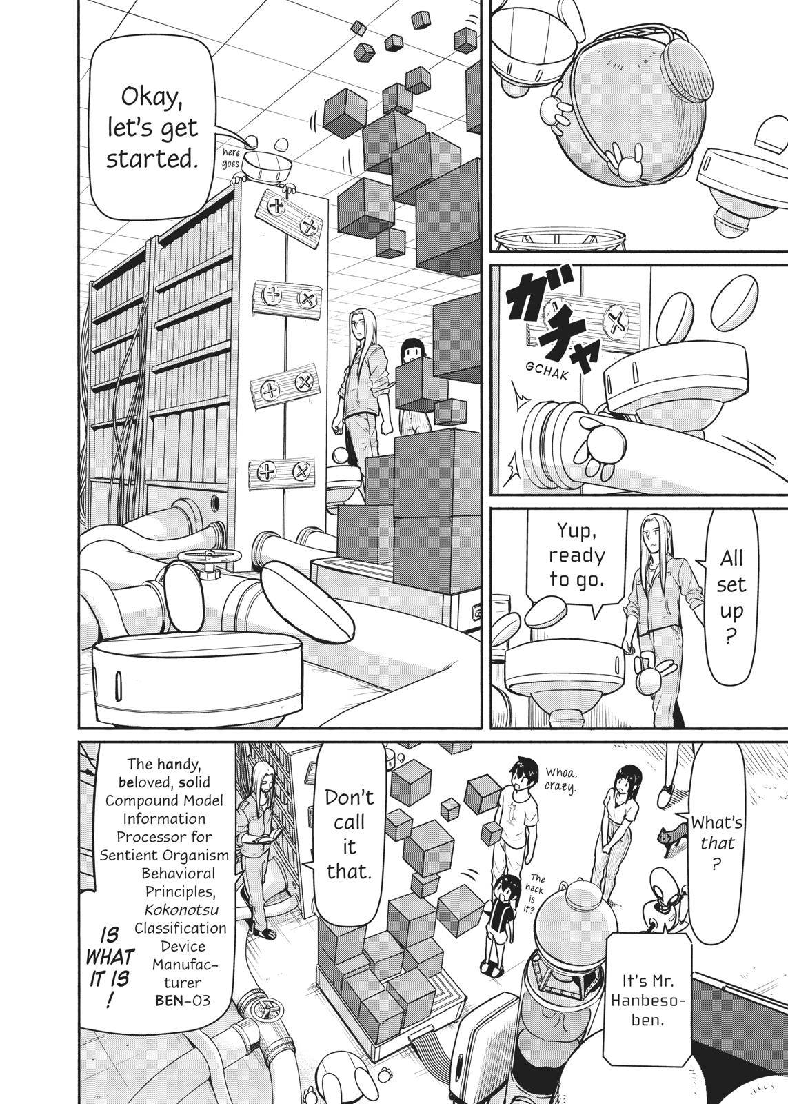 Flying Witch Chapter 44 16