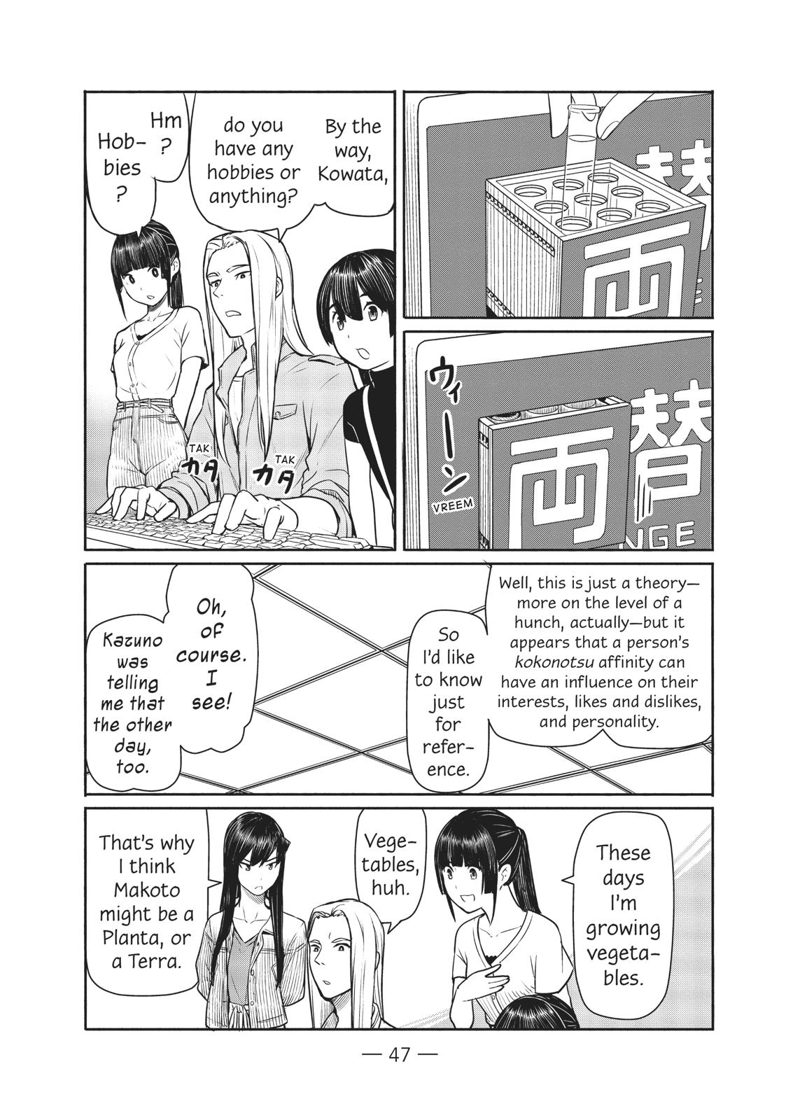Flying Witch Chapter 44 19