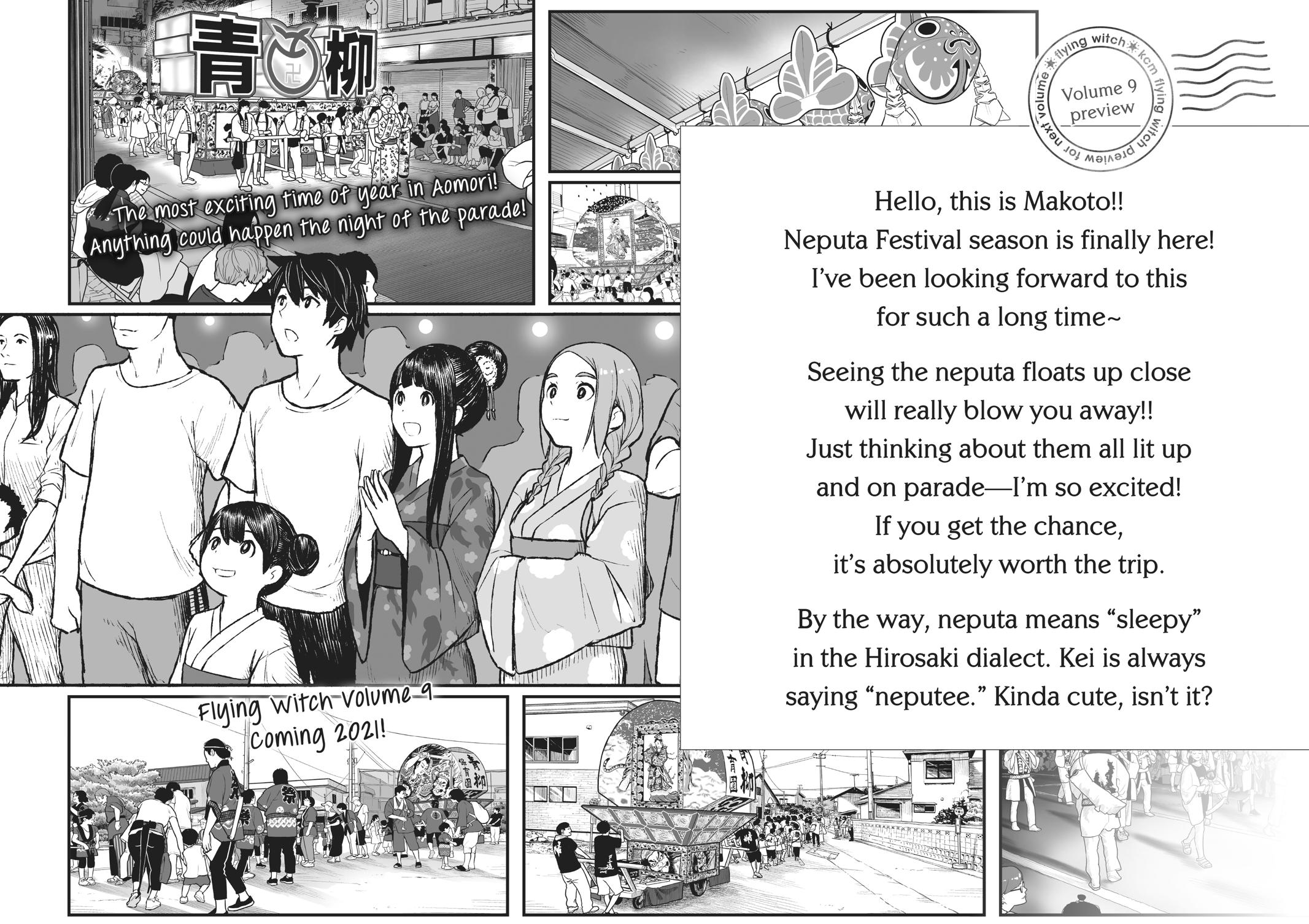Flying Witch Chapter 48 30