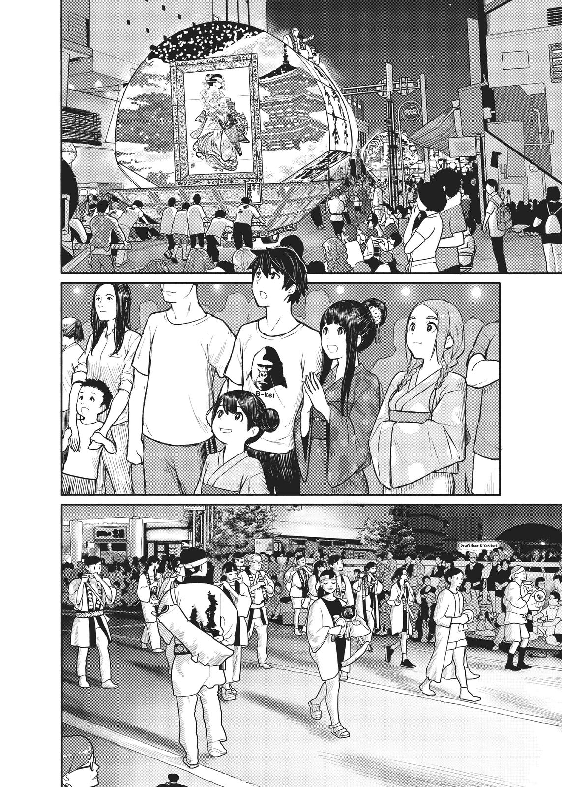 Flying Witch Chapter 50 5