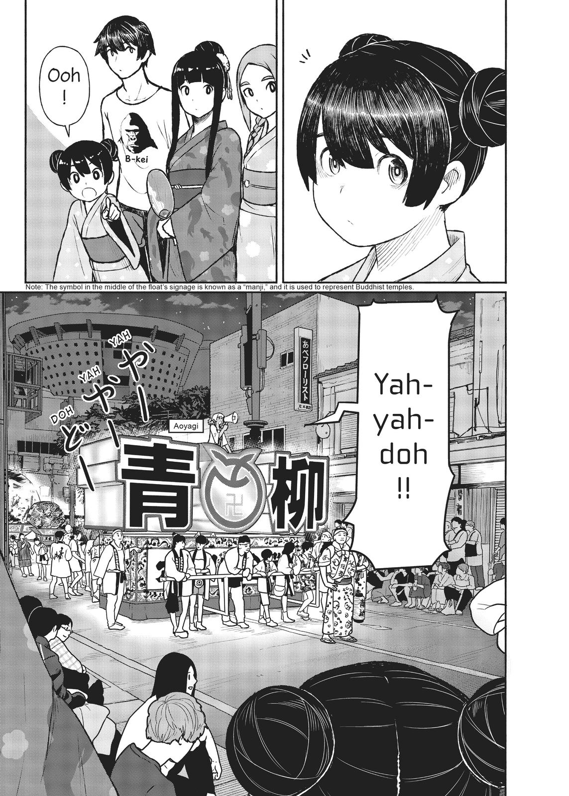 Flying Witch Chapter 50 6