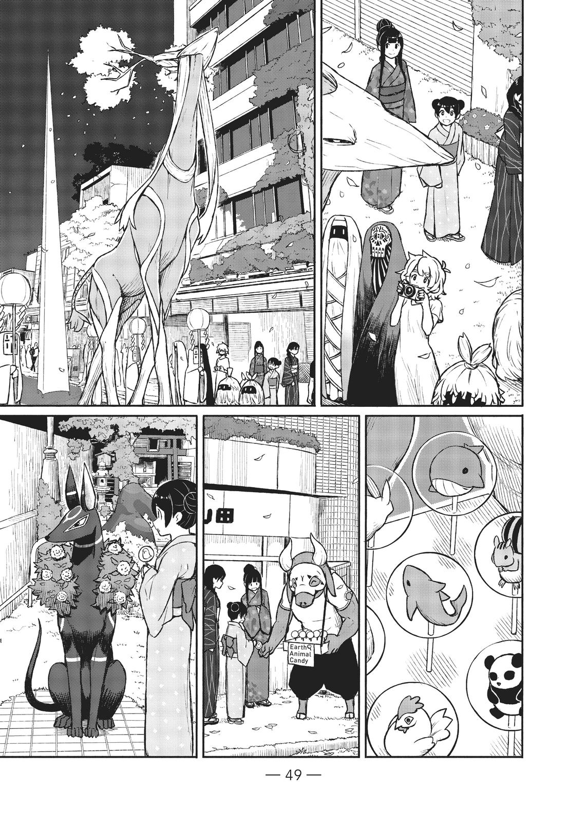Flying Witch Chapter 50 20