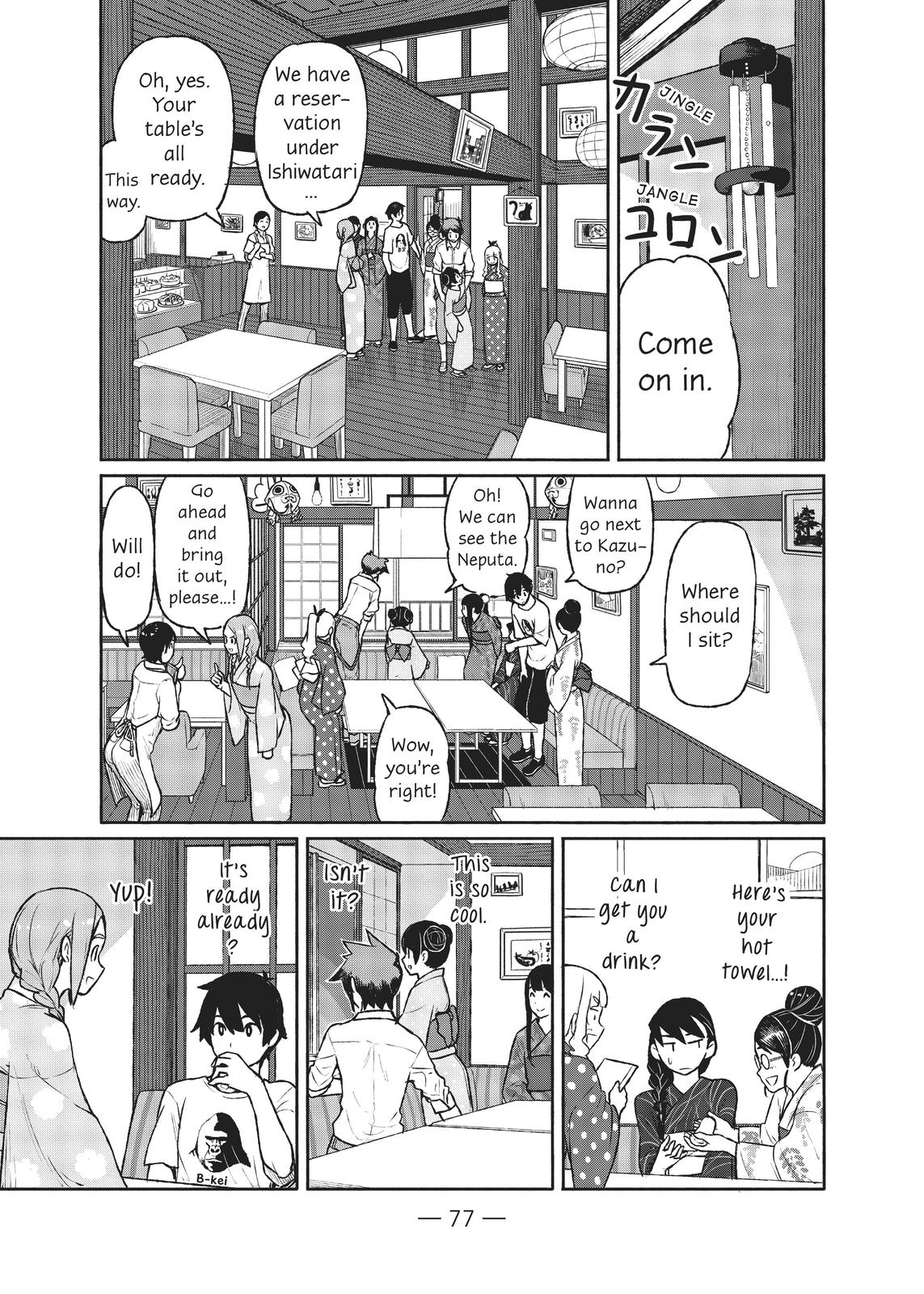 Flying Witch Chapter 51 21