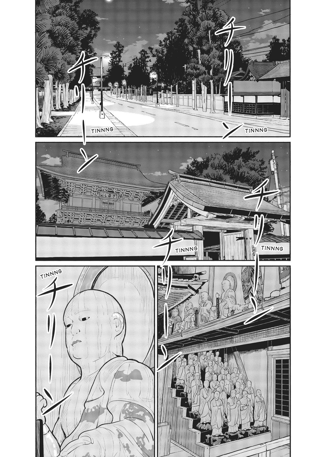 Flying Witch Chapter 54 14