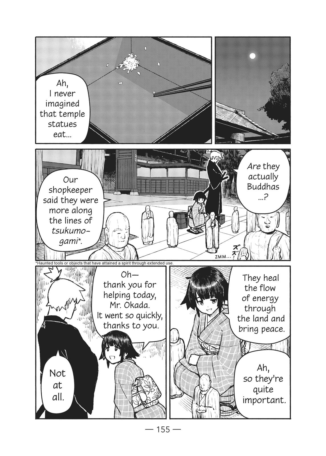 Flying Witch Chapter 54 21