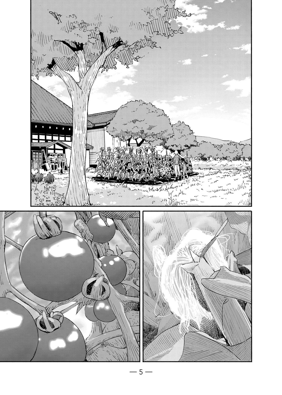 Flying Witch Chapter 55 7