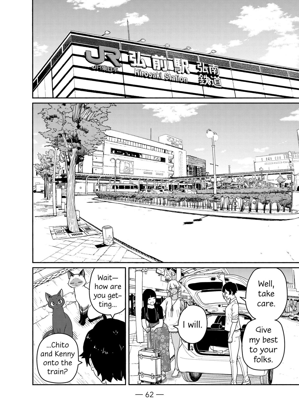 Flying Witch Chapter 57 4