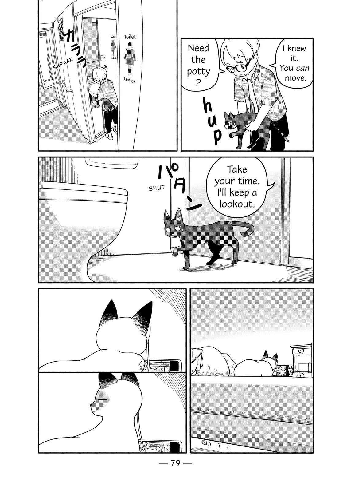 Flying Witch Chapter 57 21