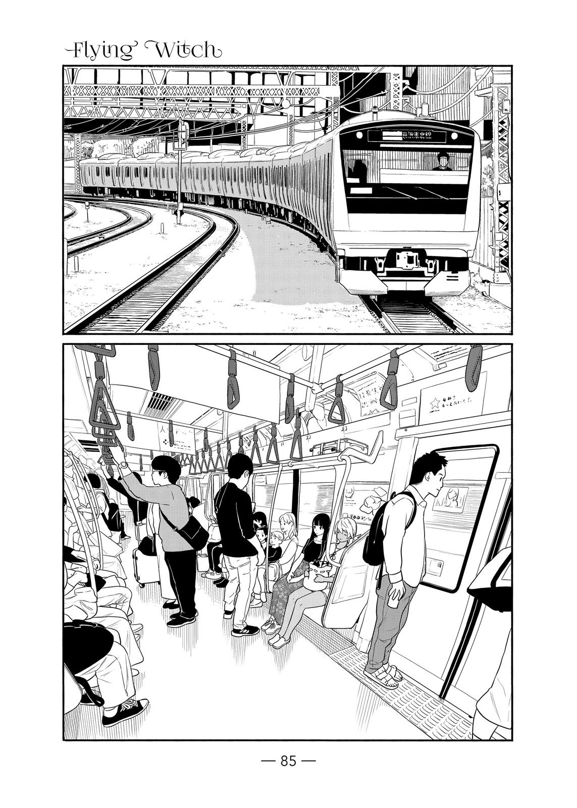 Flying Witch Chapter 58 1