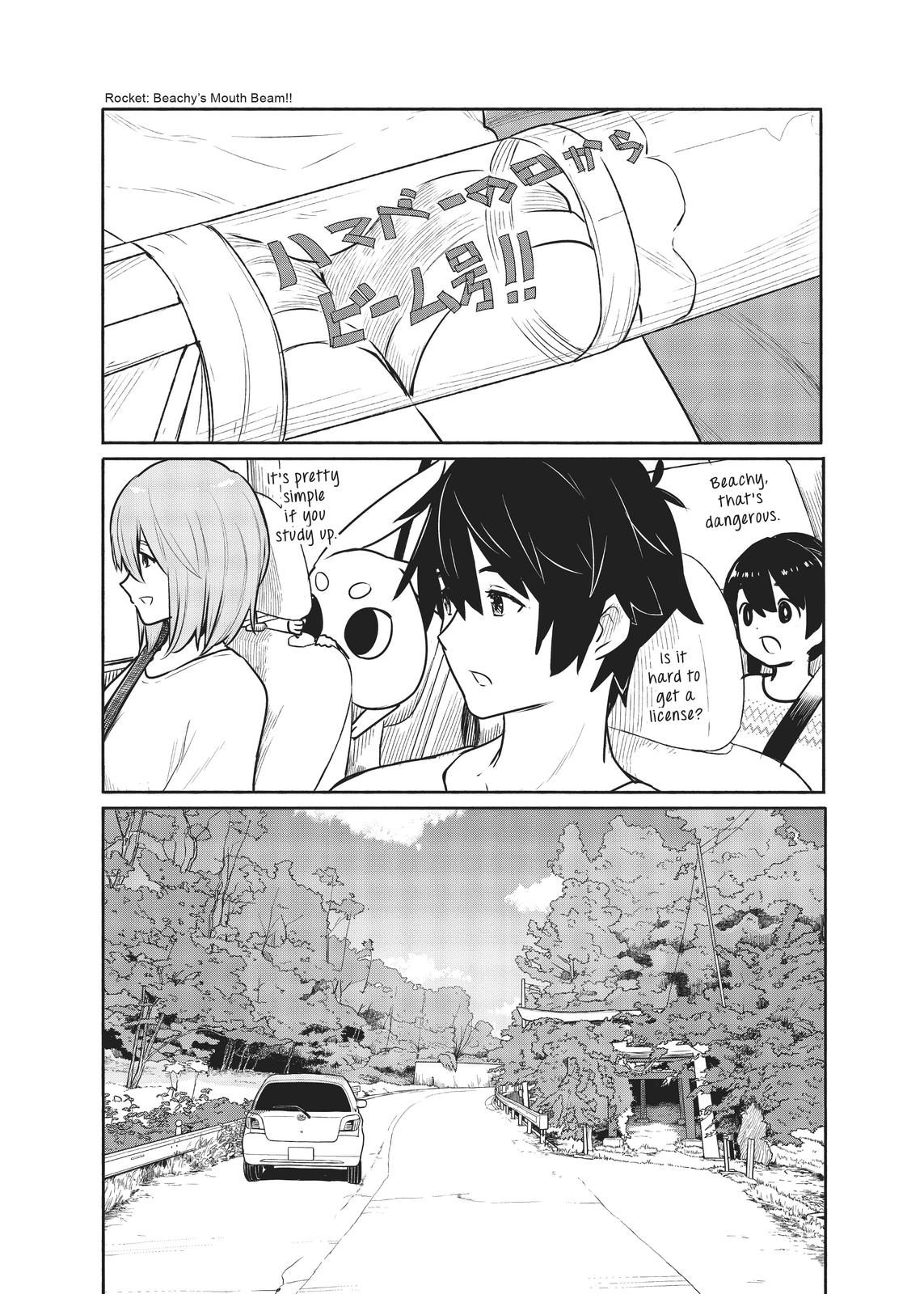 Flying Witch Chapter 62 19