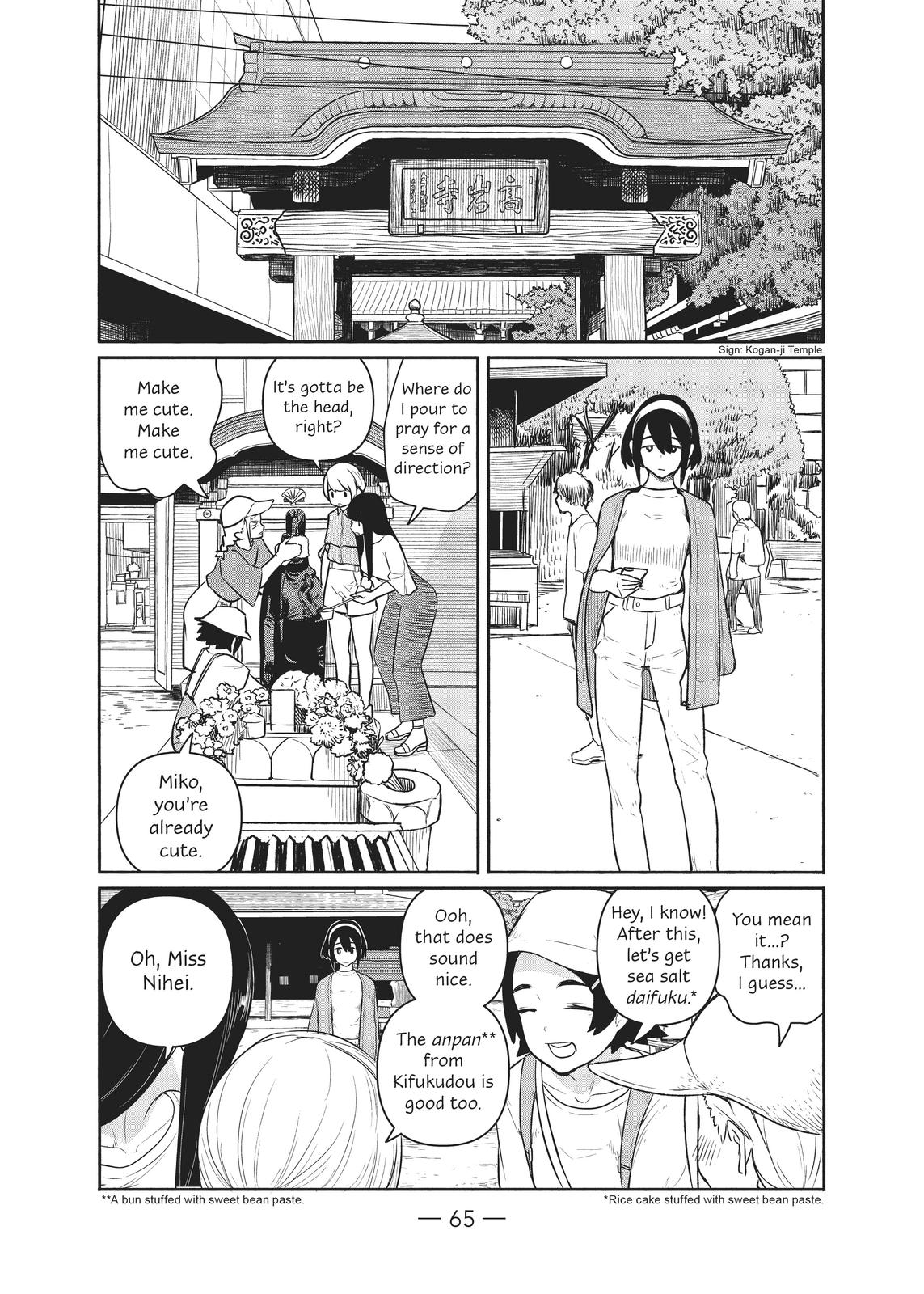 Flying Witch Chapter 64 3