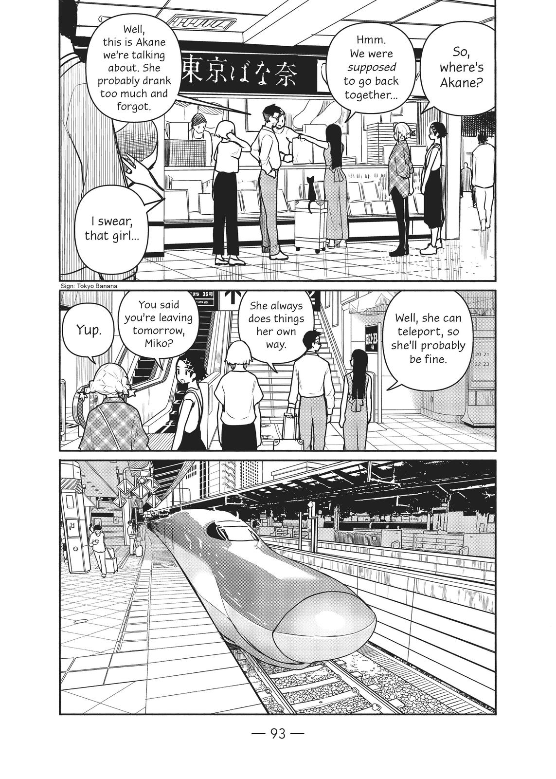 Flying Witch Chapter 65 5