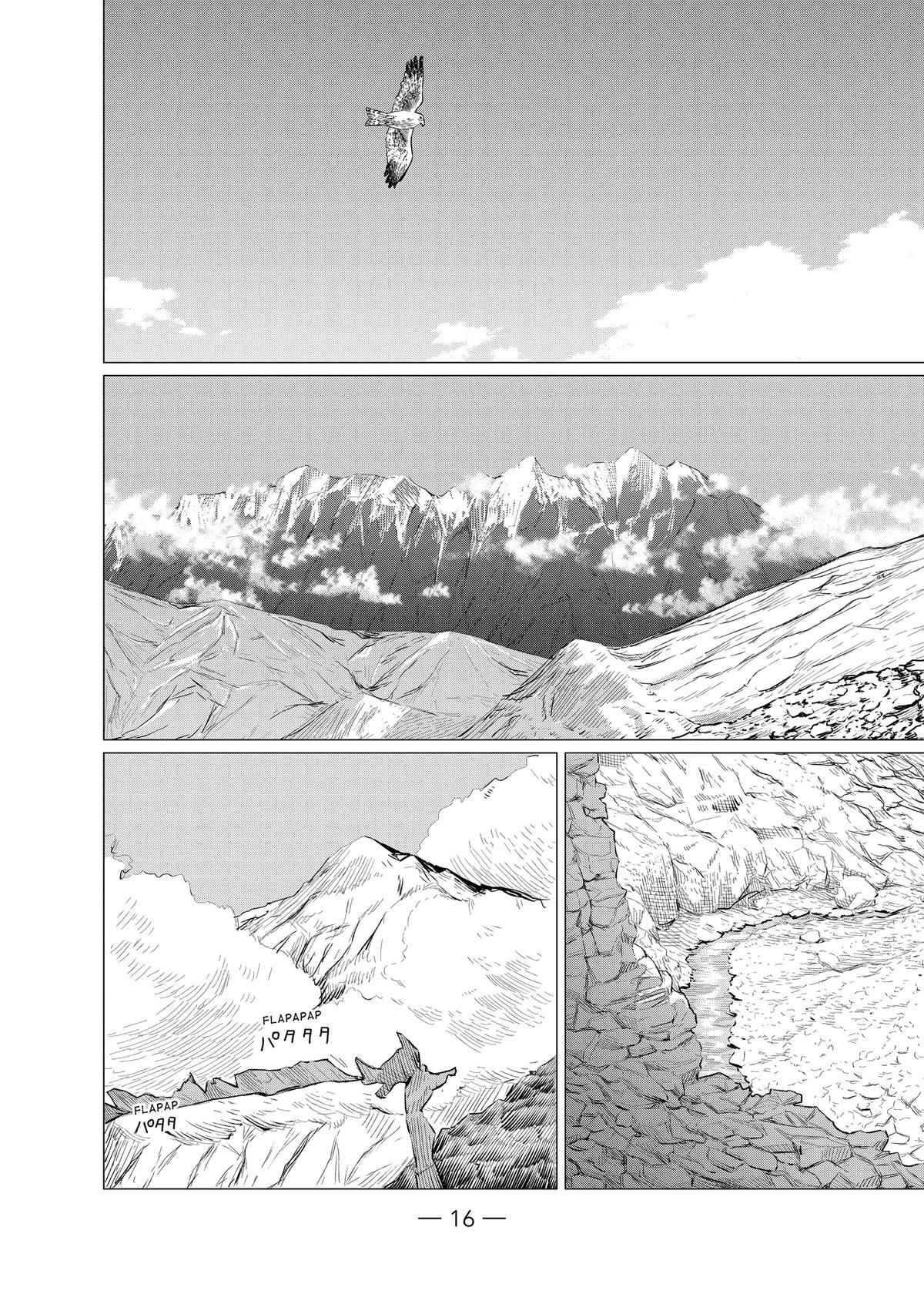 Flying Witch Chapter 68 18