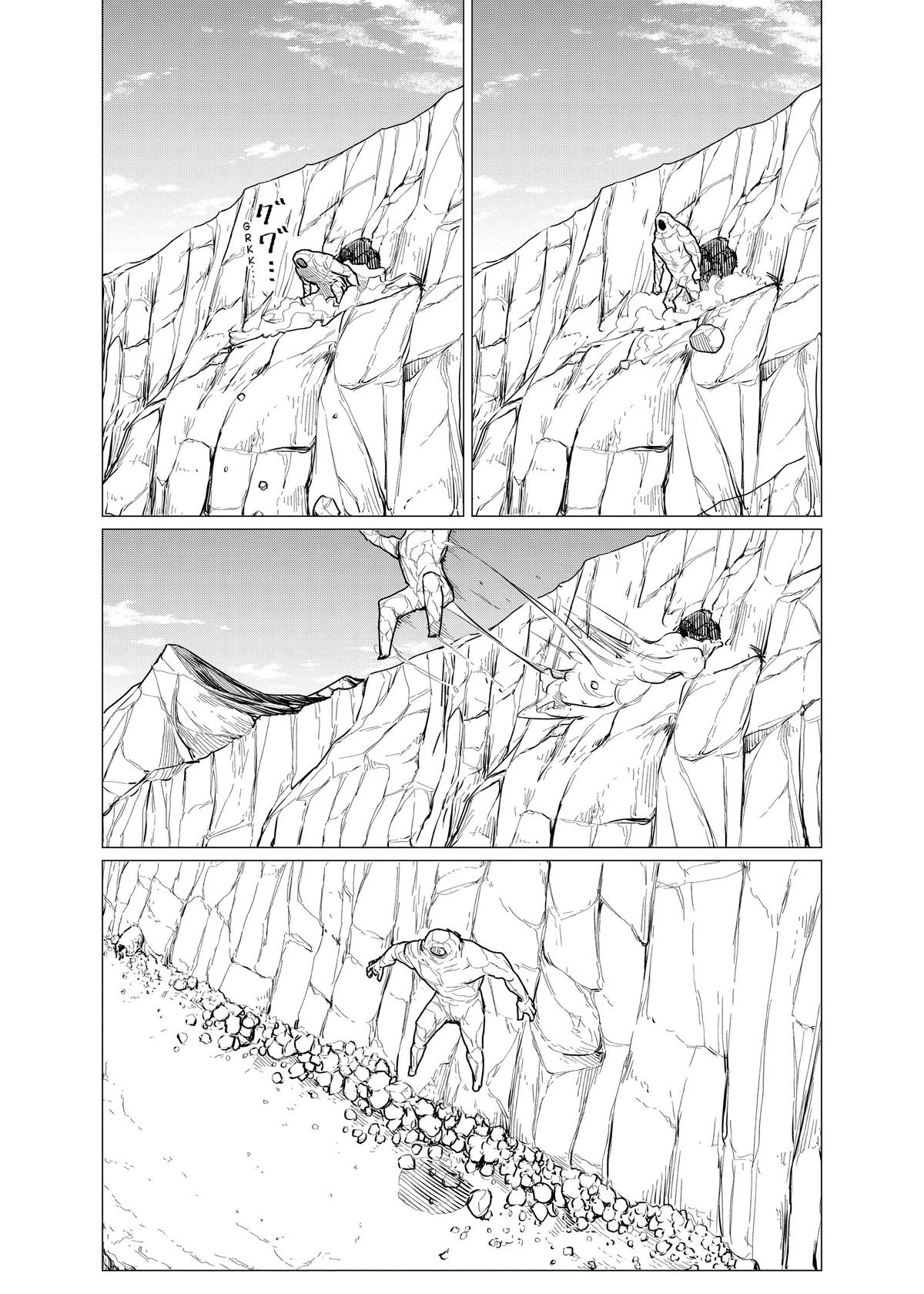 Flying Witch Chapter 68 28