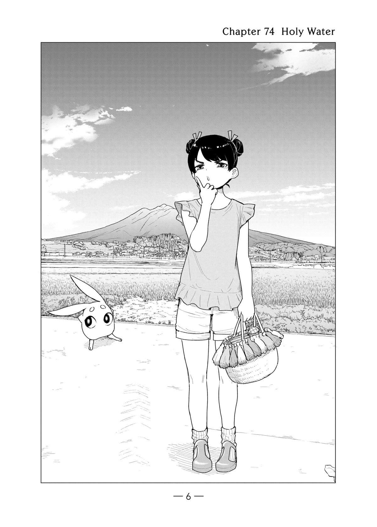 Flying Witch Chapter 74 7