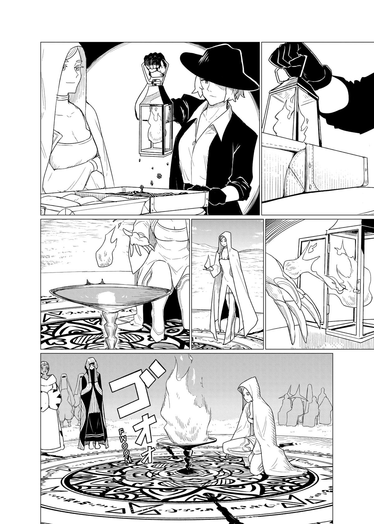 Flying Witch Chapter 75 4