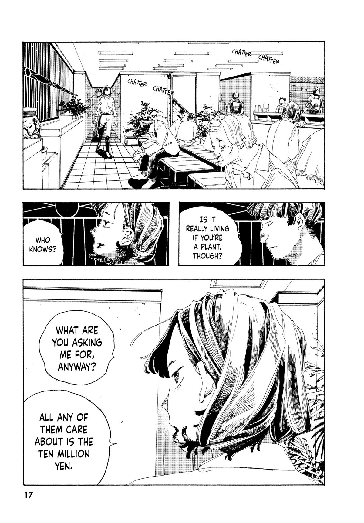 Fool Night Chapter 1 14