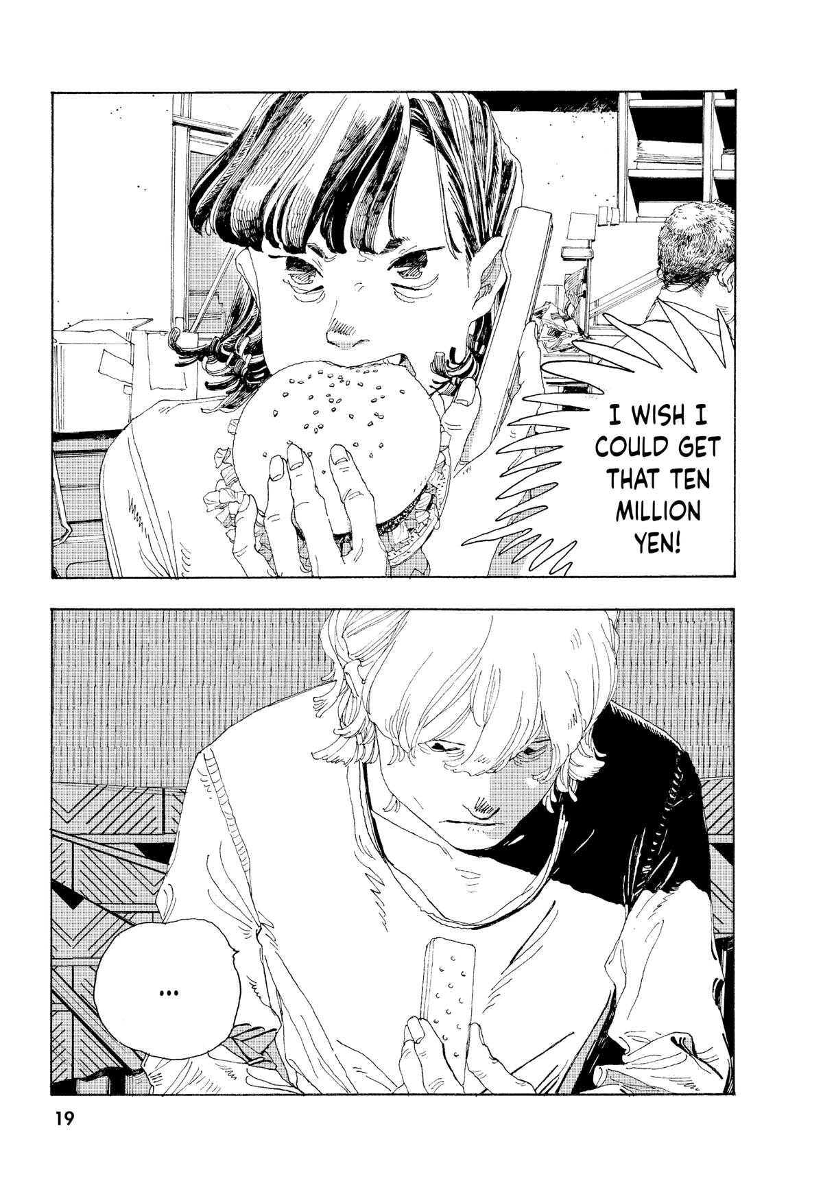 Fool Night Chapter 1 16