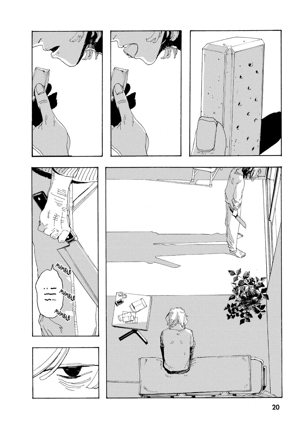 Fool Night Chapter 1 17