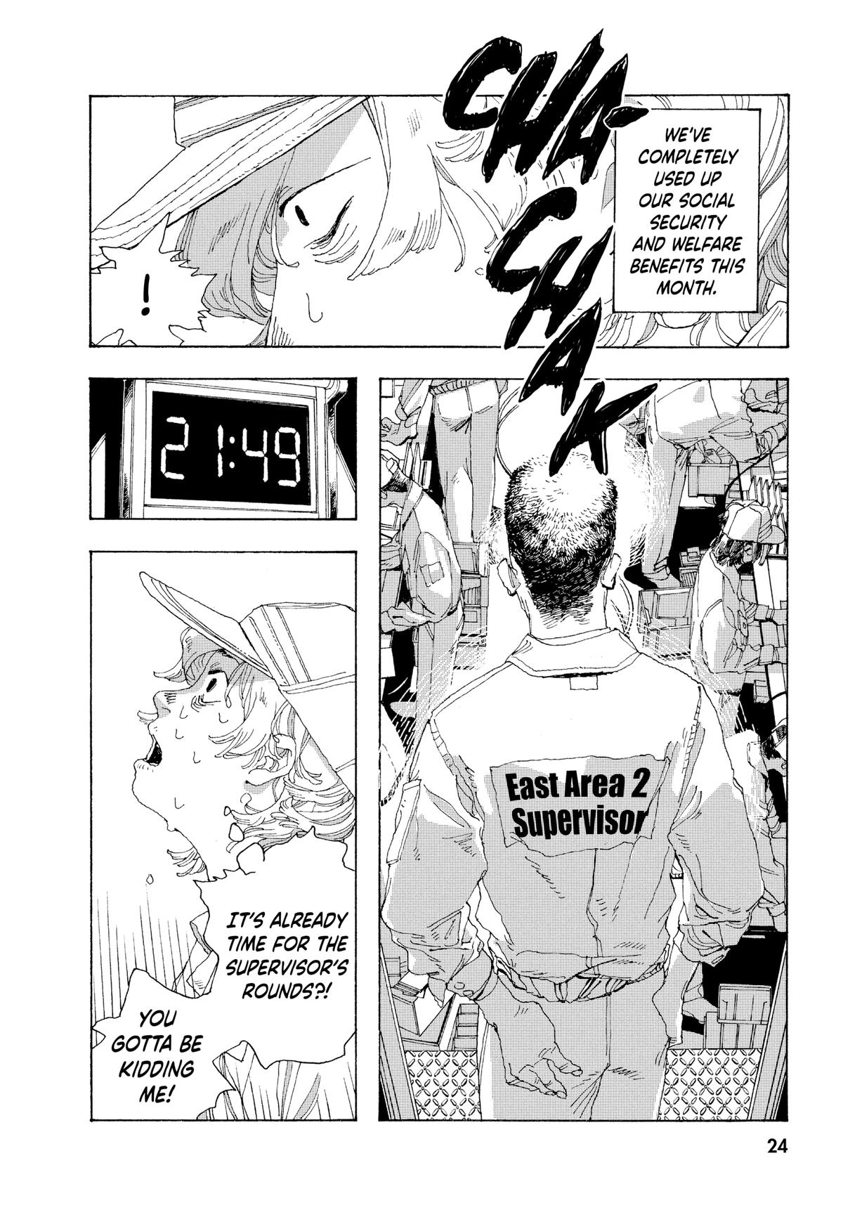 Fool Night Chapter 1 21