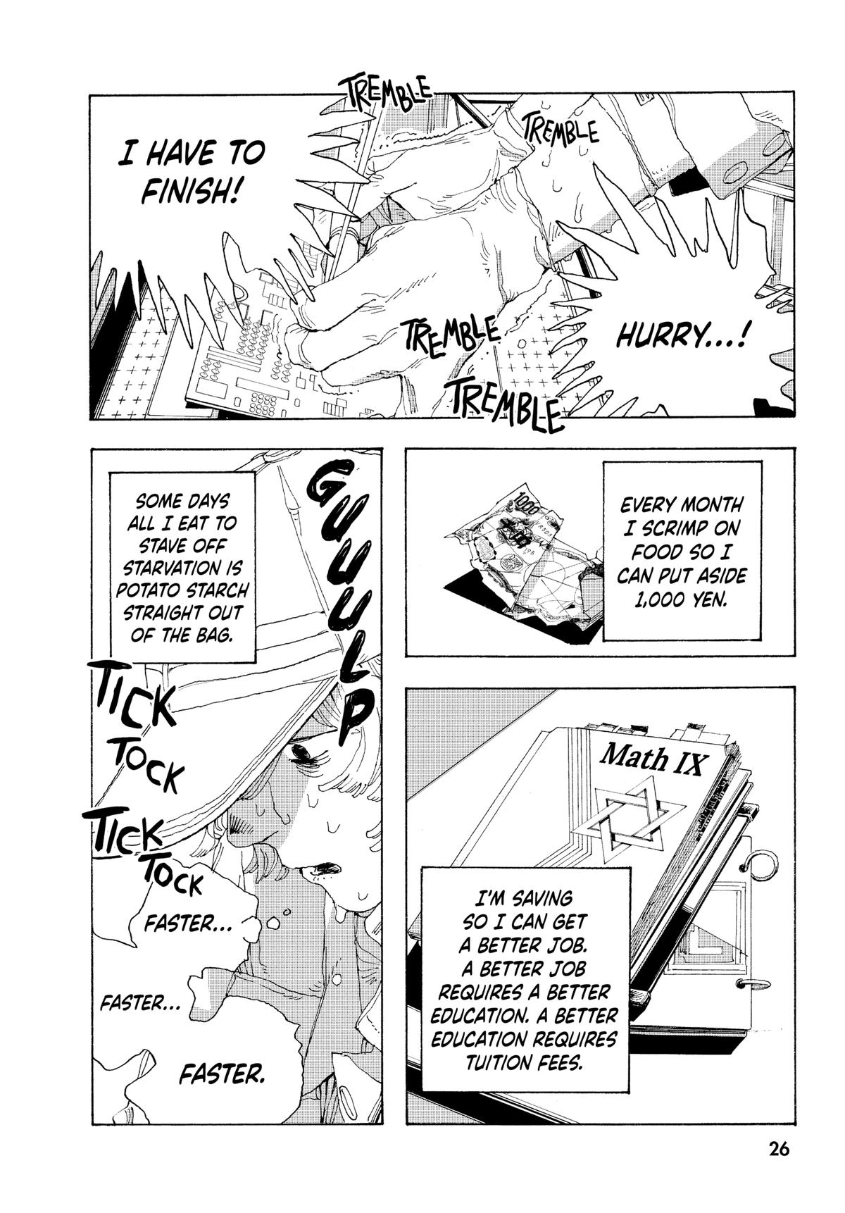 Fool Night Chapter 1 23