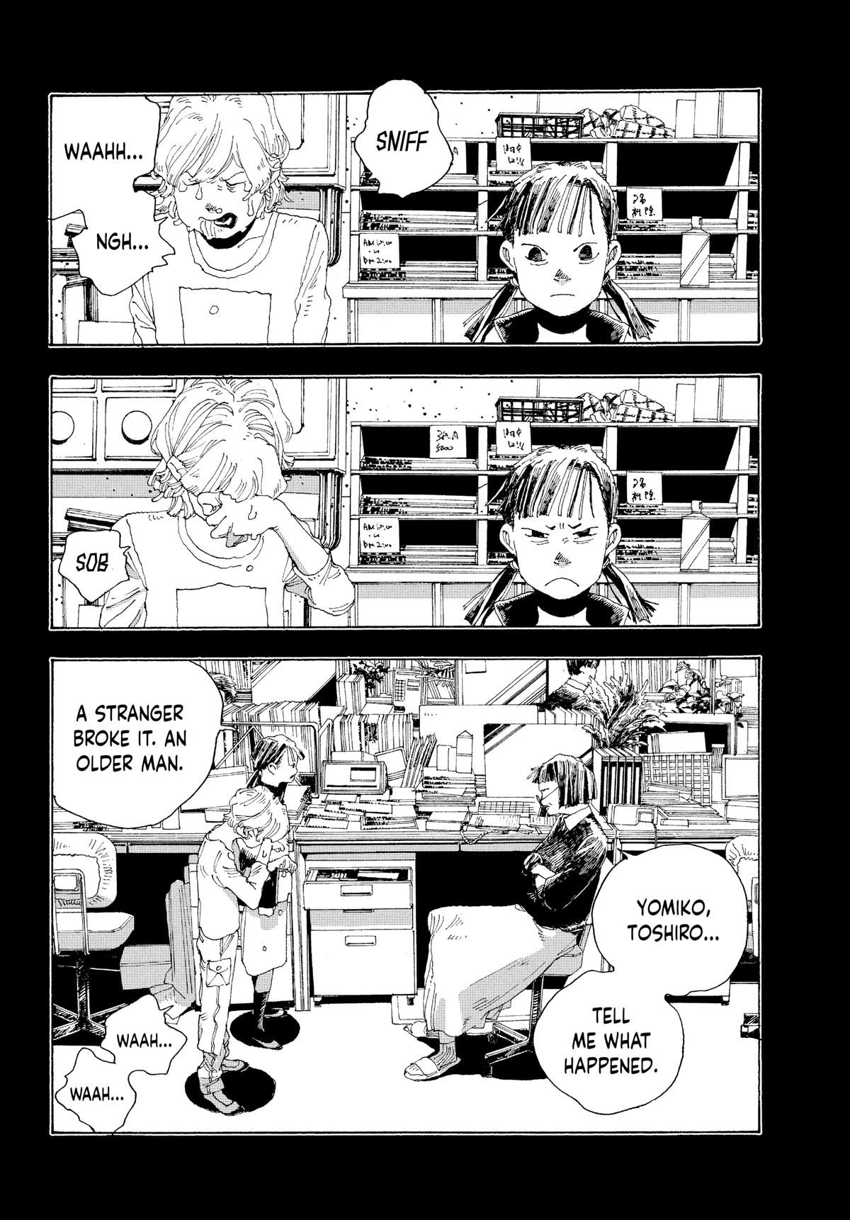 Fool Night Chapter 2 5