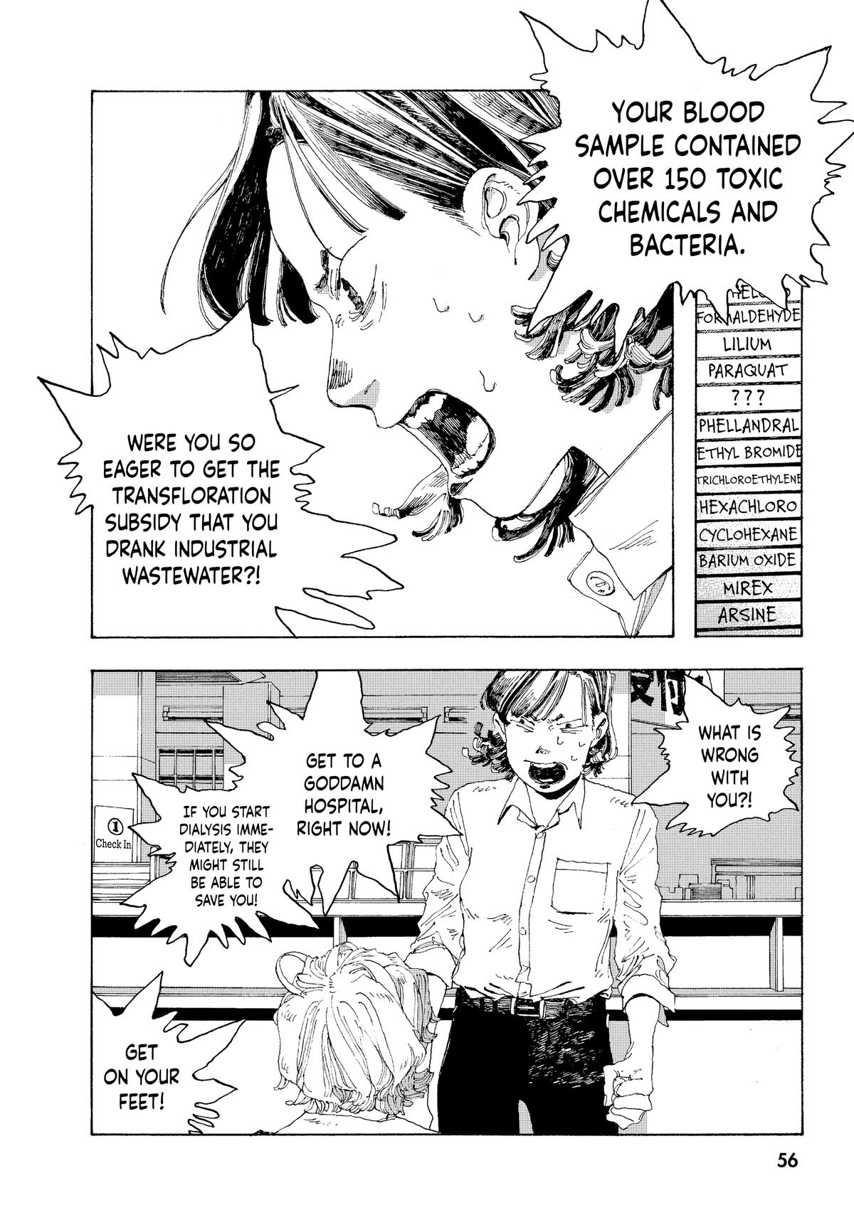 Fool Night Chapter 2 12