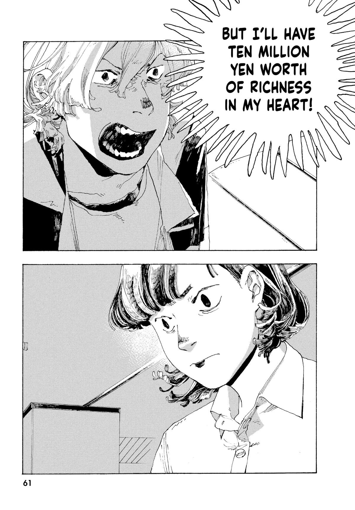 Fool Night Chapter 2 17