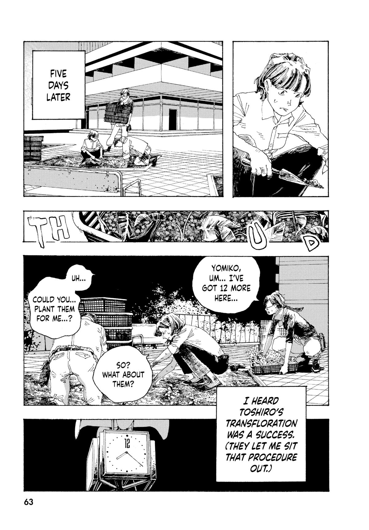 Fool Night Chapter 2 19