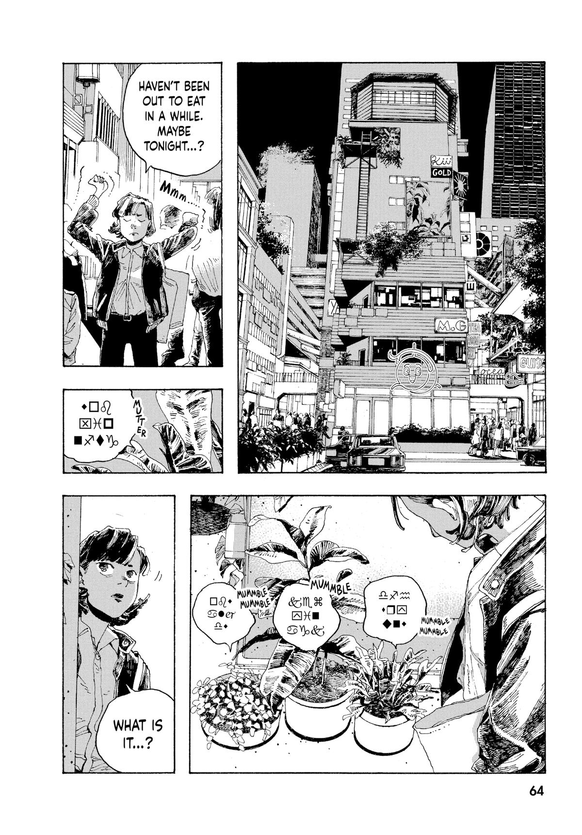 Fool Night Chapter 2 20