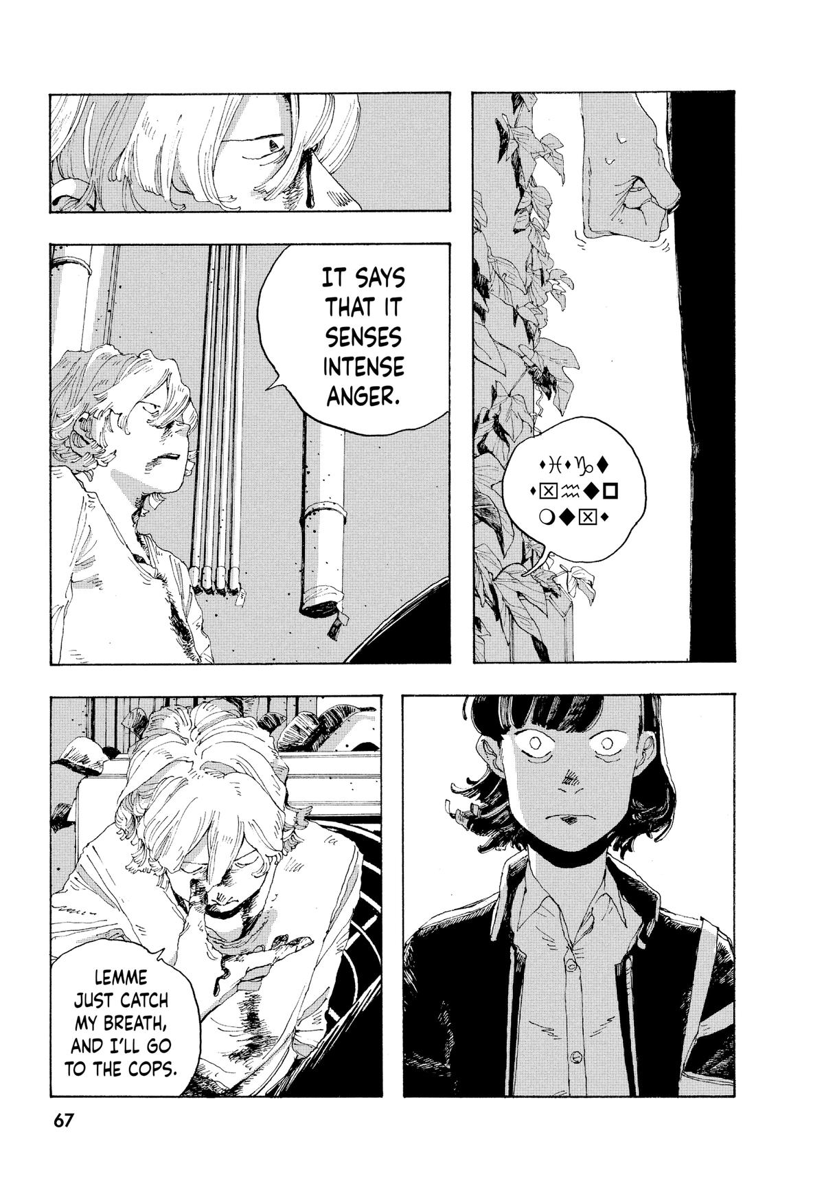 Fool Night Chapter 2 23