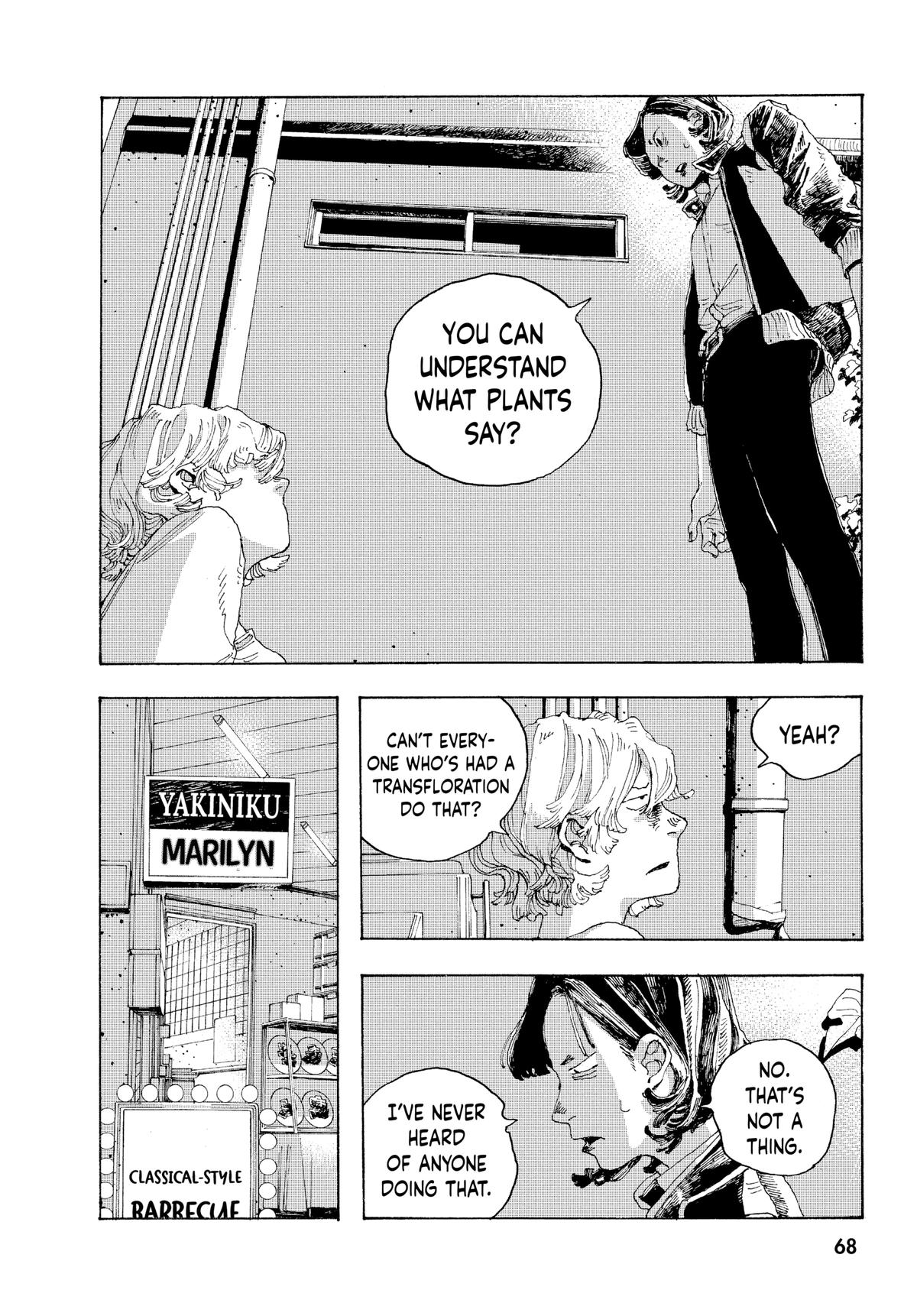 Fool Night Chapter 2 24