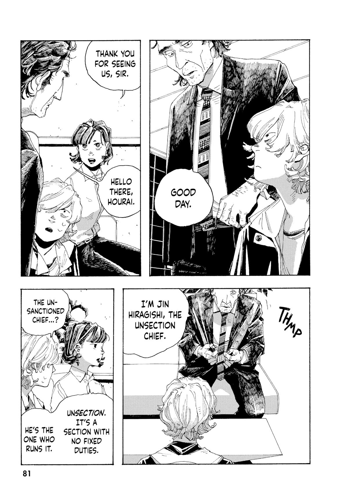 Fool Night Chapter 3 5