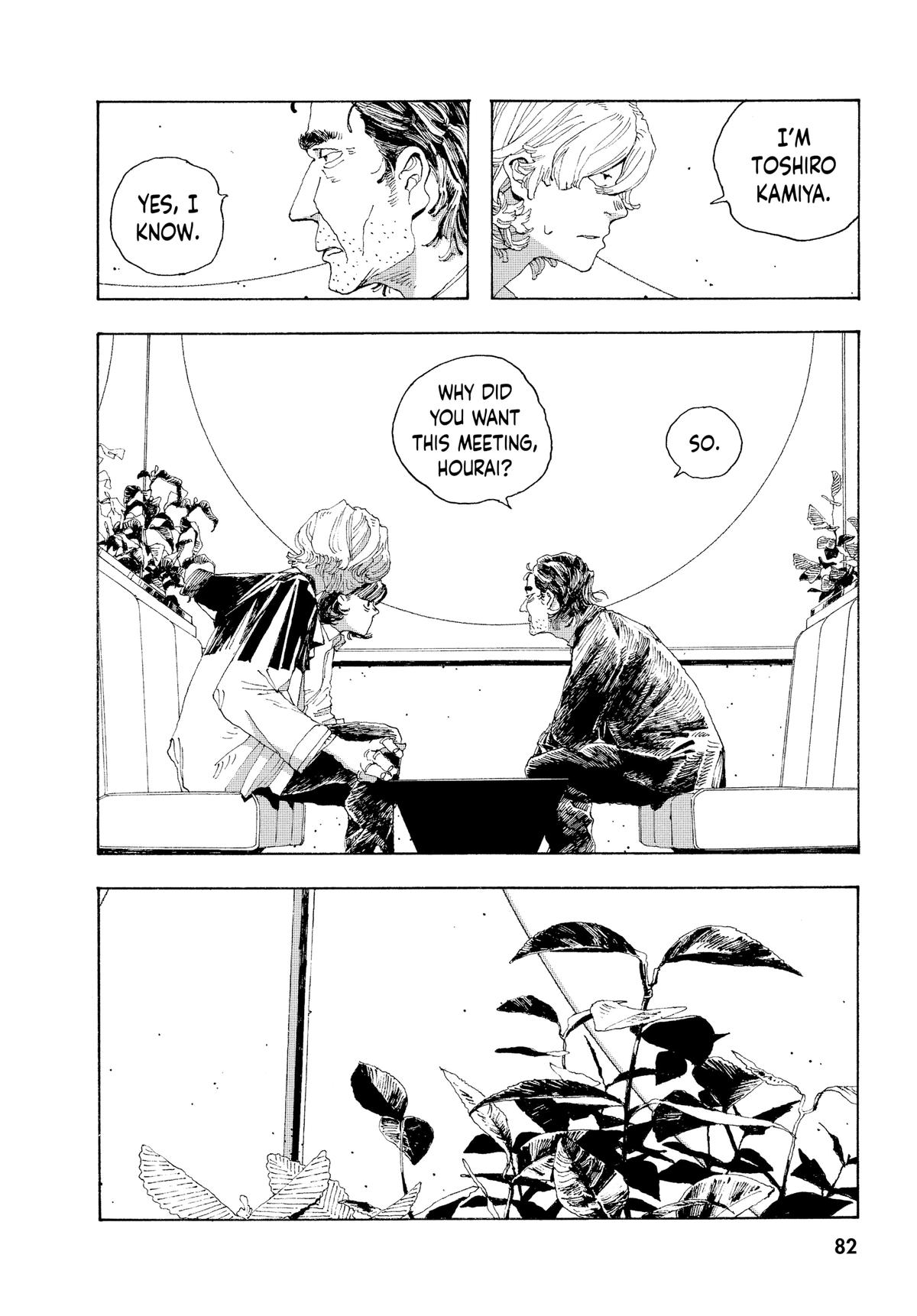 Fool Night Chapter 3 6