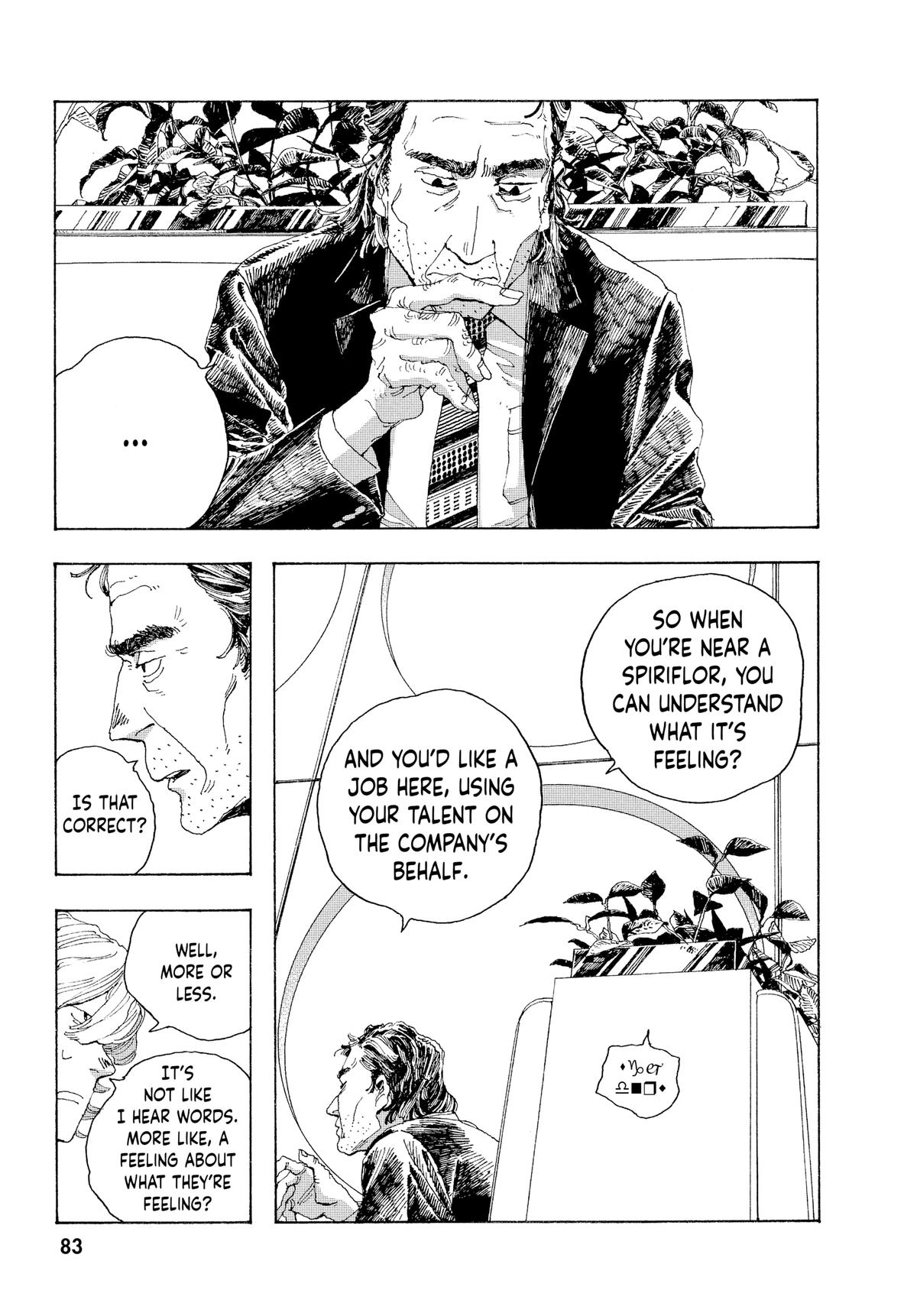 Fool Night Chapter 3 7