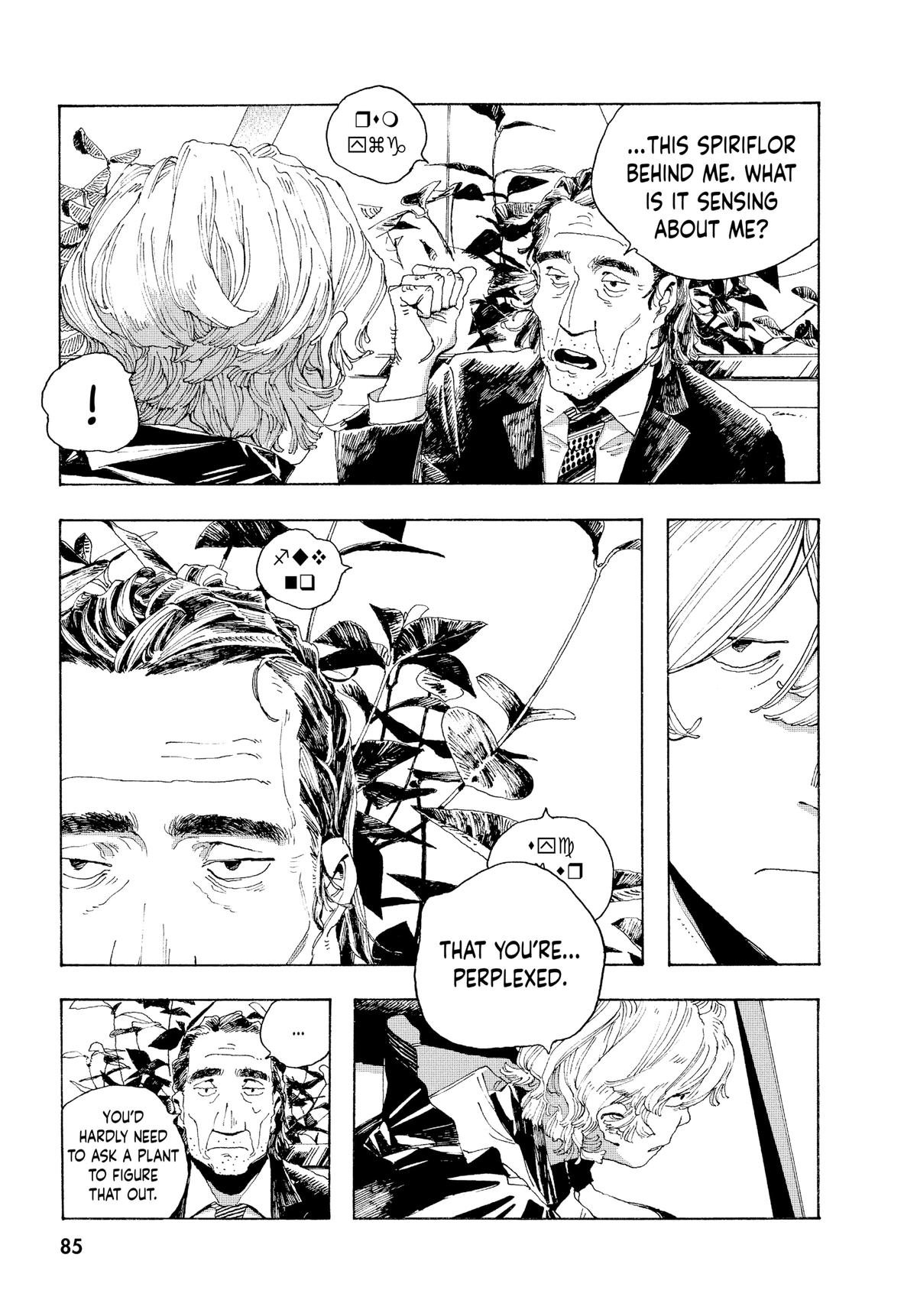 Fool Night Chapter 3 9