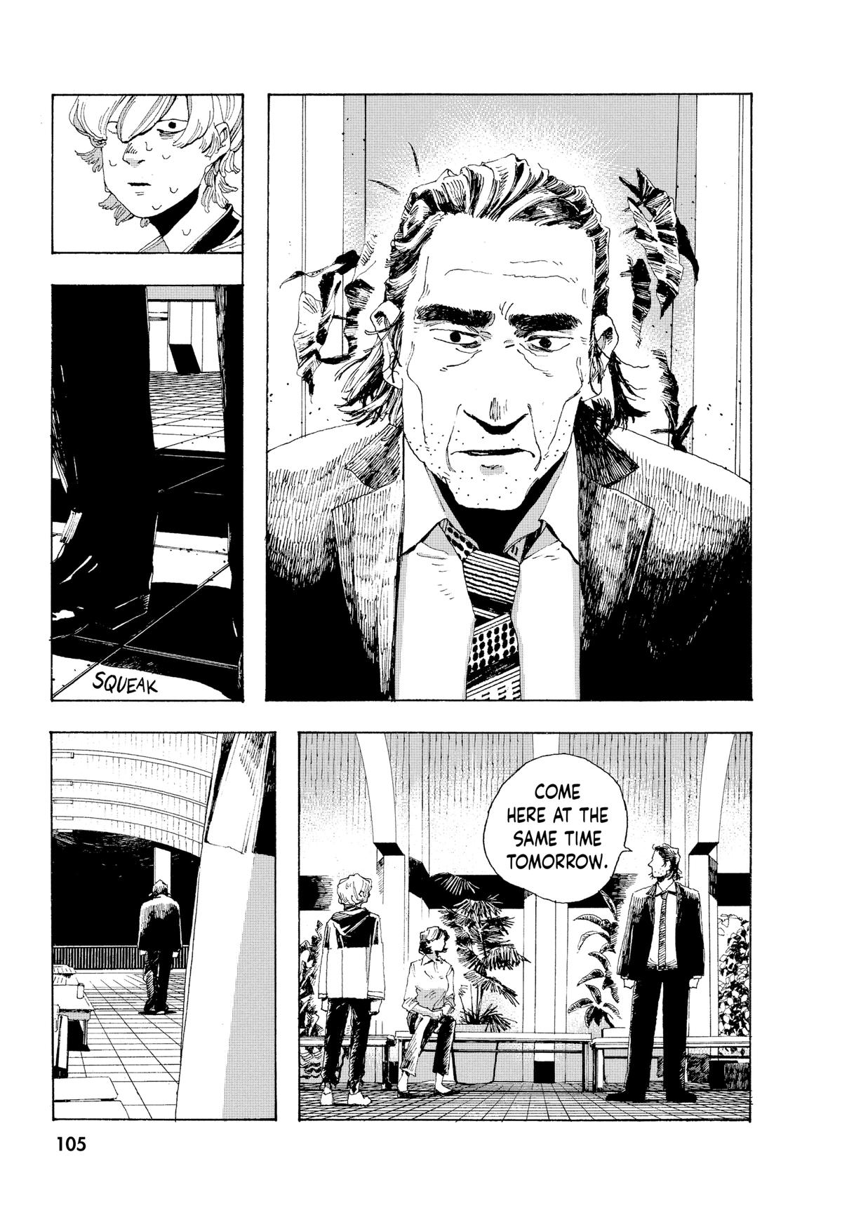 Fool Night Chapter 3 27