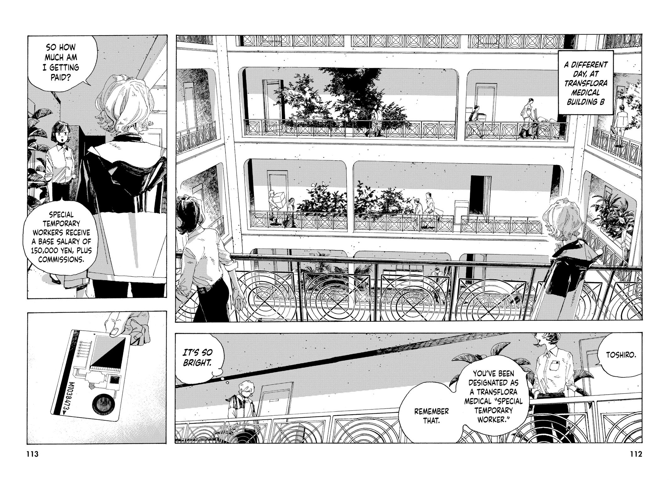 Fool Night Chapter 4 4